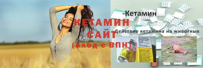 где купить   Зуевка  Кетамин ketamine 